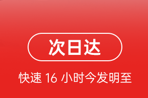 大同云冈航空快运航空货运 航空货运