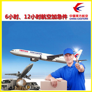 大同云冈航空快运公司谈空运的四大作用是什么